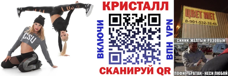 Амфетамин Розовый  наркота  hydra как зайти  Новокузнецк 