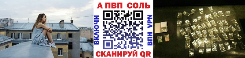 мега маркетплейс  Новокузнецк  А ПВП кристаллы  как найти наркотики 