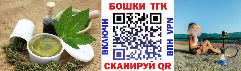 купить наркотик  Новокузнецк  Canna-Cookies марихуана 