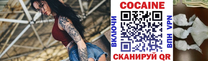 закладки  Новокузнецк  блэк спрут ССЫЛКА  КОКАИН 99% 