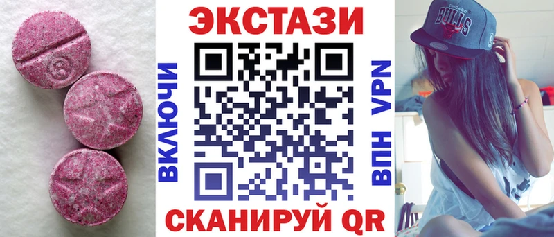 наркота  Новокузнецк  Экстази louis Vuitton 