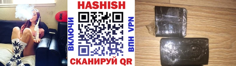hydra онион  Новокузнецк  darknet Telegram  ГАШИШ VHQ 