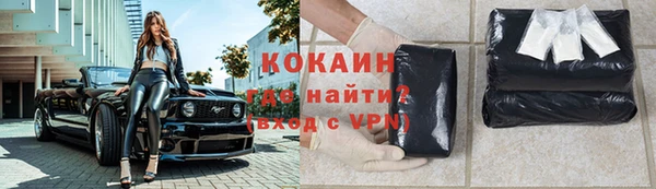 дживик Волоколамск