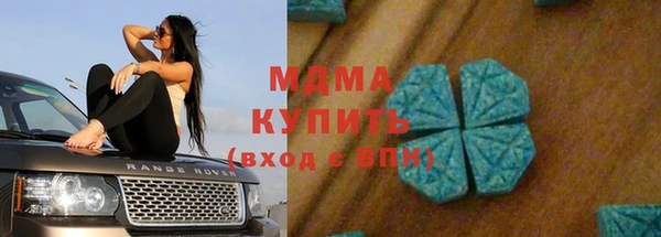 прущая мука Вязьма