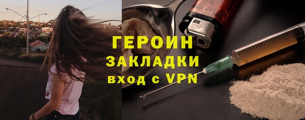 прущие крисы Вяземский