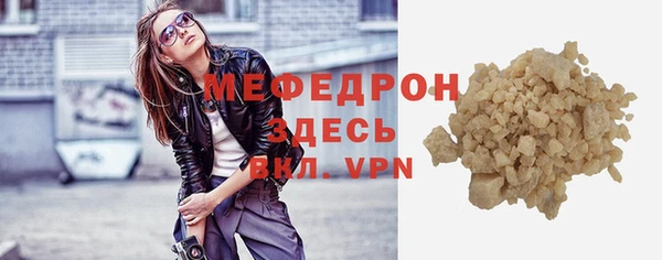 прущие крисы Вяземский