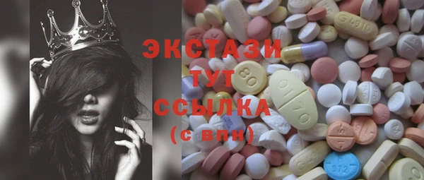 прущая мука Вязьма