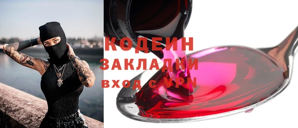 соль ск Вязники