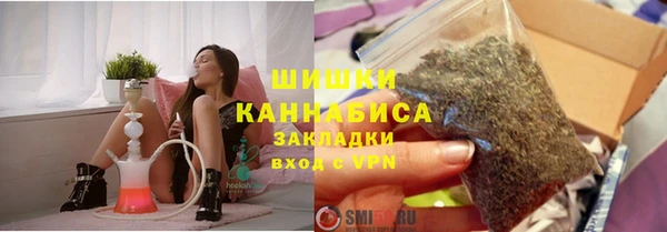 соль ск Вязники