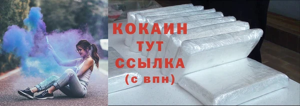 соль ск Вязники