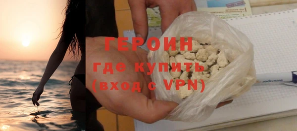 прущая мука Вязьма