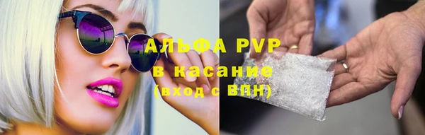 соль ск Вязники
