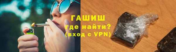 прущая мука Вязьма