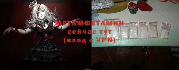 соль ск Вязники