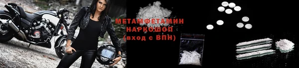 соль ск Вязники
