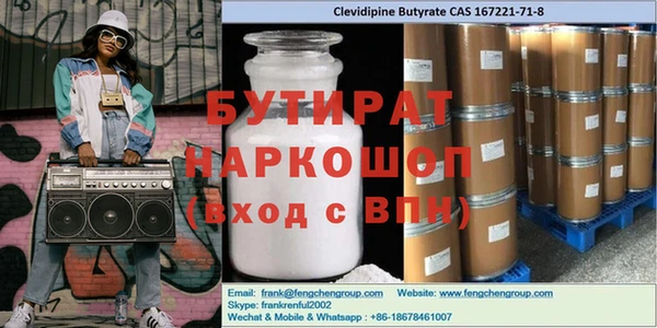 прущая мука Вязьма