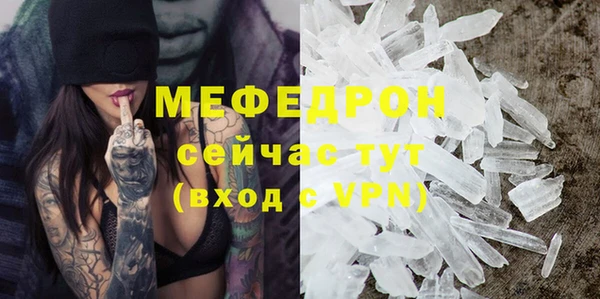 прущие крисы Вяземский