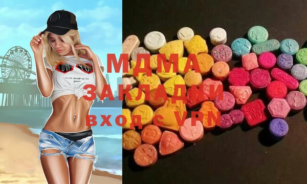 прущая мука Вязьма