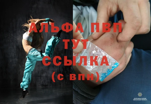 соль ск Вязники