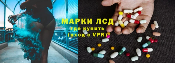прущие крисы Вяземский