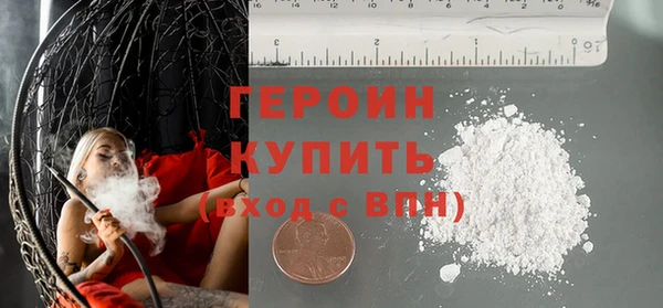 прущая мука Вязьма