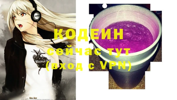 прущая мука Вязьма