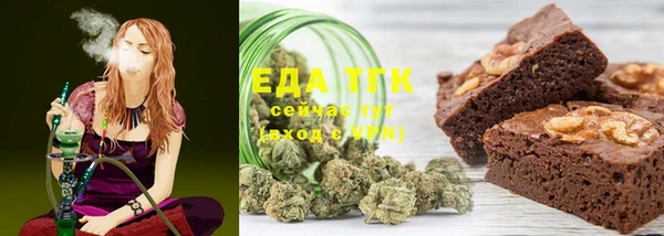 прущая мука Вязьма