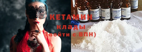 прущая мука Вязьма