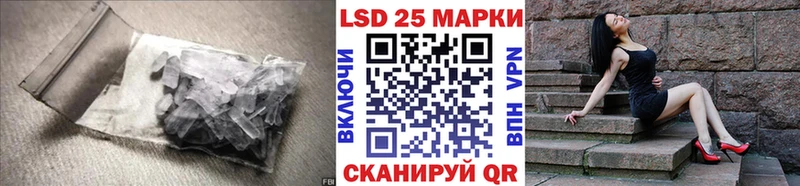 LSD-25 экстази кислота  omg вход  Новокузнецк  как найти наркотики 