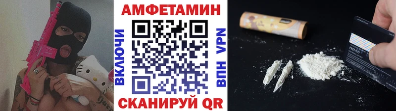 Метамфетамин пудра  Новокузнецк 