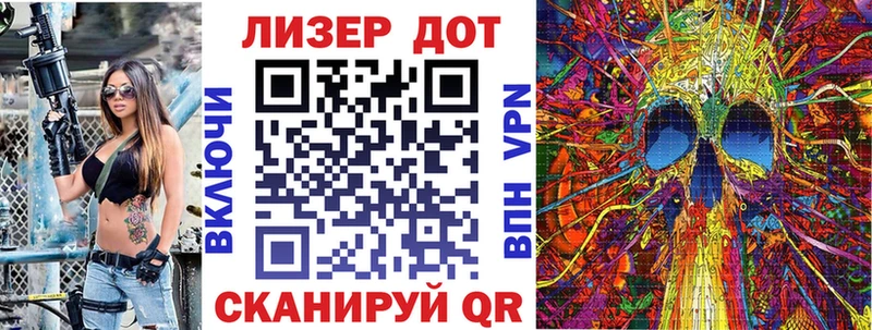 Наркотические марки 1,8мг  купить   гидра ссылки  Новокузнецк 
