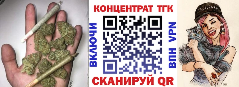 Дистиллят ТГК THC oil  Новокузнецк 