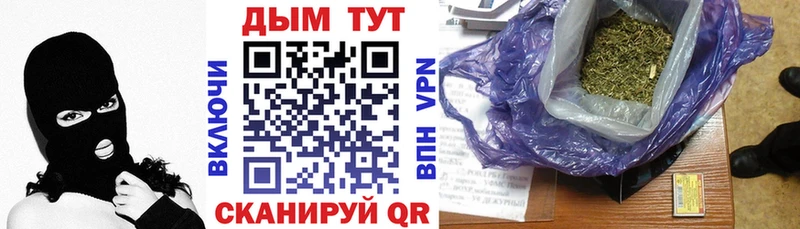 кракен вход  Новокузнецк  Каннабис марихуана 
